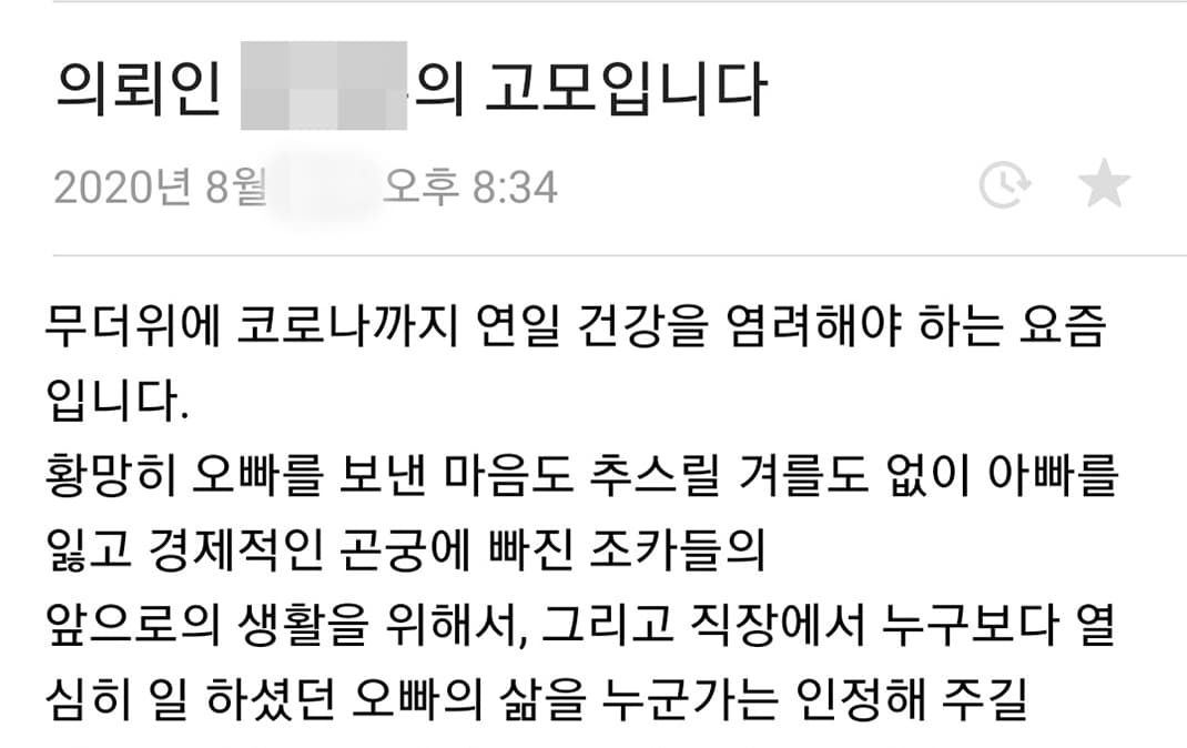 마중은 저와 제 조카에겐 오아시스 같은 곳